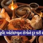 Ayurveda 2209