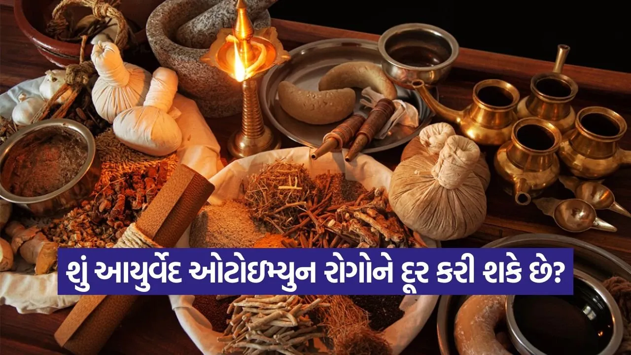 Ayurveda 2209.jpg