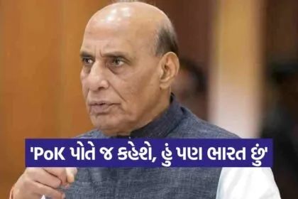 Rajnathsinh 2209