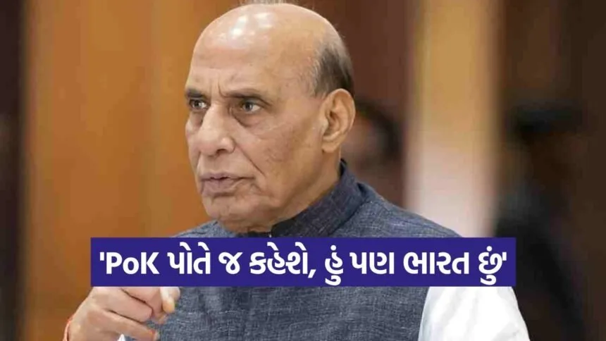 Rajnathsinh 2209