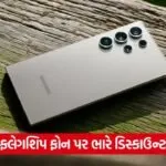 s24 ultra 1