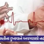 heart attack 543