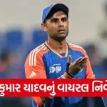 yadav