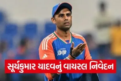 yadav
