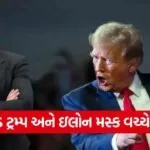 trump2 3