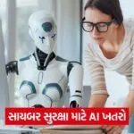 ai 544 1