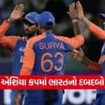 Asia cup 2209