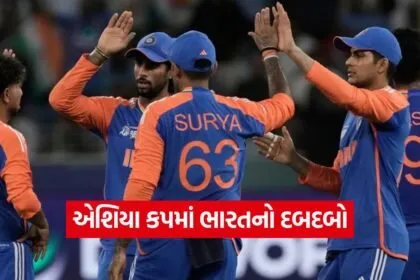 Asia cup 2209