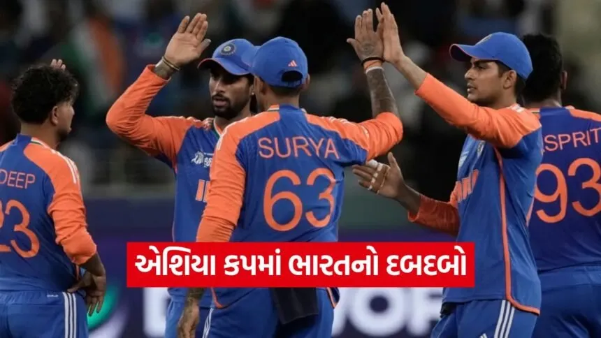 Asia cup 2209