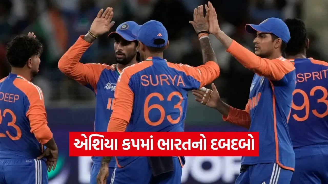 Asia cup 2209.jpg