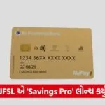 jio payment bank