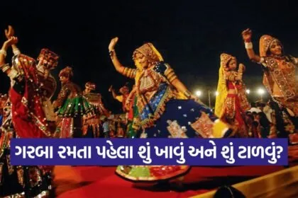 Garba 2209