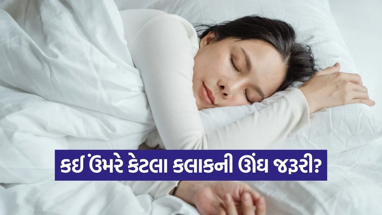 Sleep 2209.jpg
