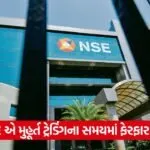 nse 65 1