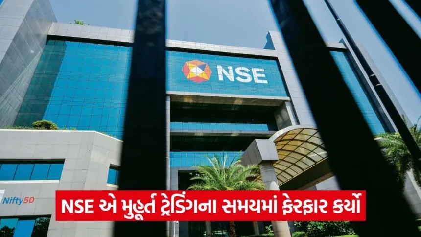 nse 65 1
