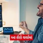 share market stocks 1