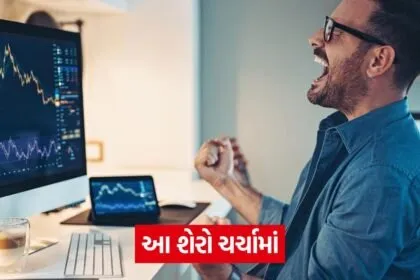 share market stocks 1
