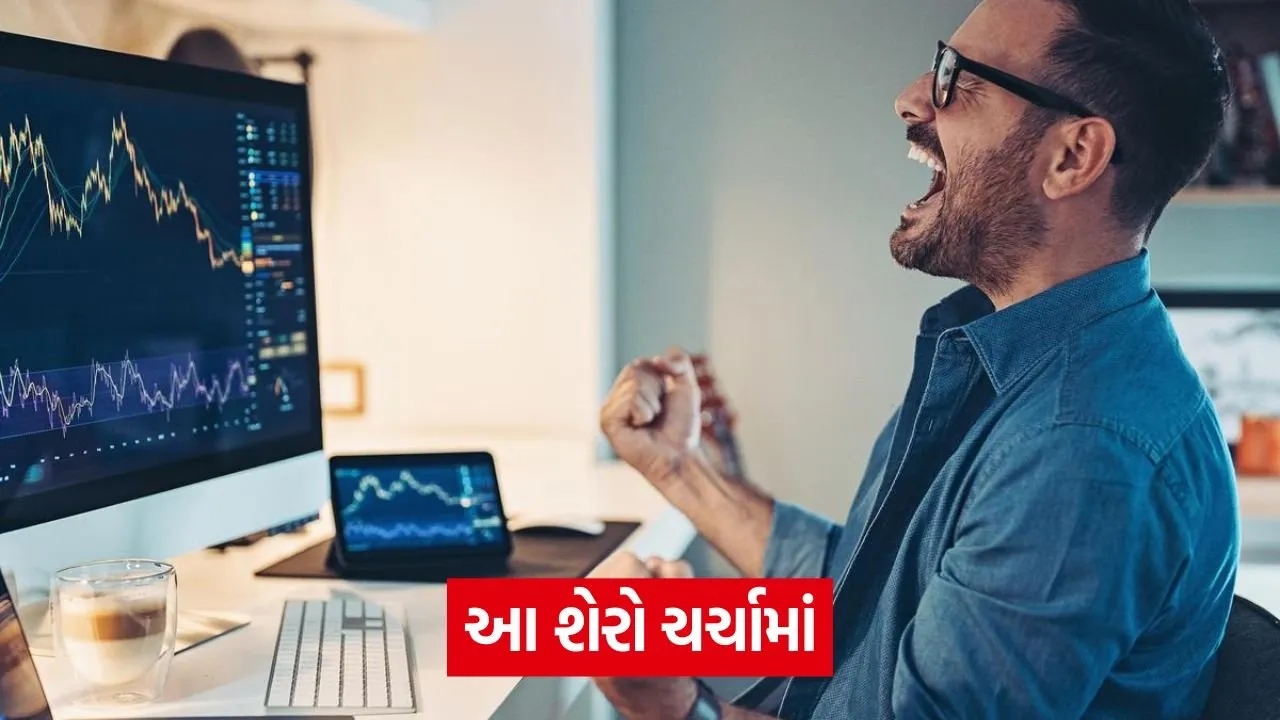 share market stocks 1.jpg