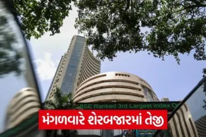 share market bse 9