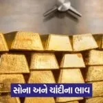 golds