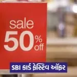 discount