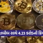 crypto 2209