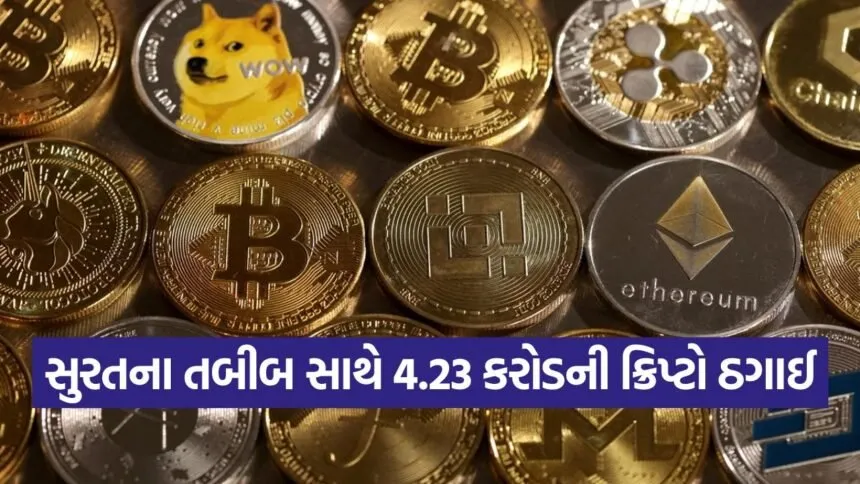 crypto 2209