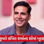 akshay kumar