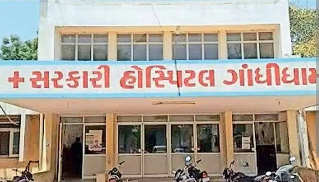 ભુજની જનરલ હોસ્પિટલના પૂર્વ ઈન્ચાર્જ વહીવટી અધિકારીને ફરજ પરથી બરતરફ કરાયા 2 WhatsApp Image 2025 09 23 at 10.28.32 AM.jpeg