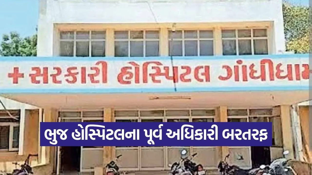 bhuj 2209.jpg