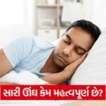 sleep 54