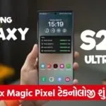 Samsung Galaxy S26 Ultra