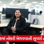 bank job 54 1