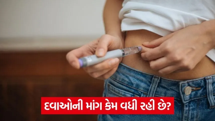 Weight Loss Drugs