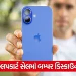apple 543