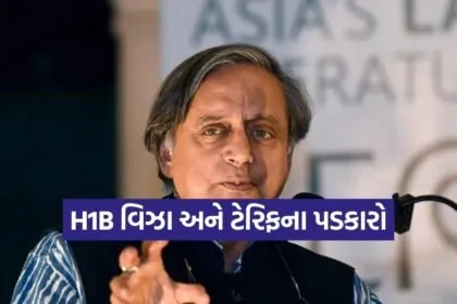 Tharoor 2209