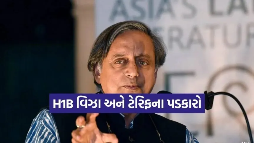 Tharoor 2209