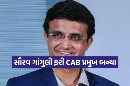 Ganguly 2209