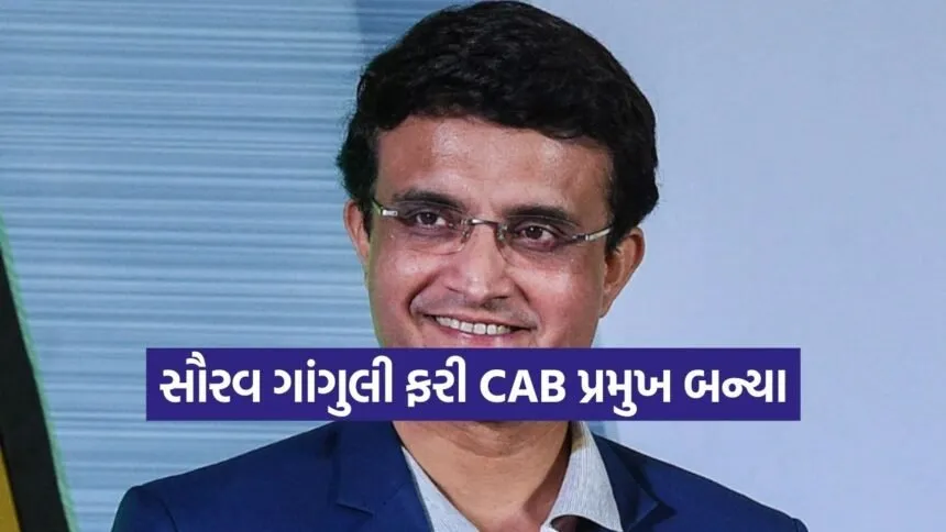 Ganguly 2209