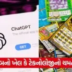 chatgpt 65