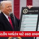 trump and tariff