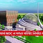 noc 2209