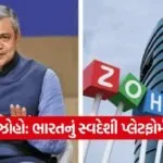 zoho 2209