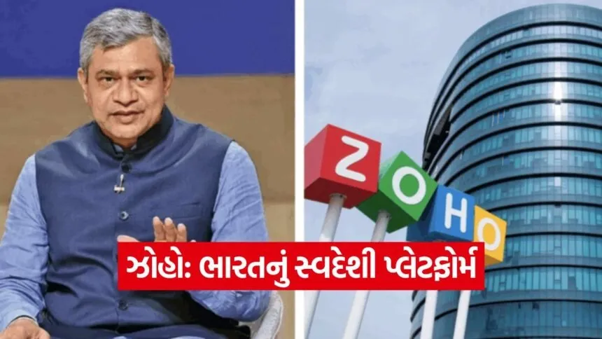 zoho 2209