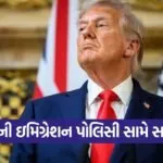 trump3