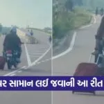 bike7