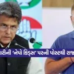 Manish tiwari 2209