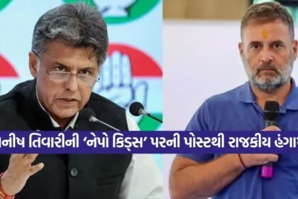 Manish tiwari 2209