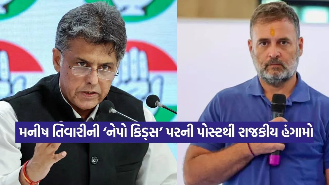 Manish tiwari 2209.jpg