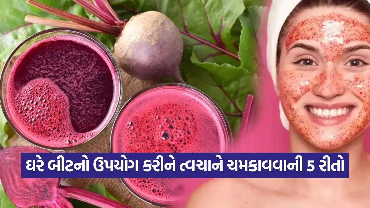 beet.jpg